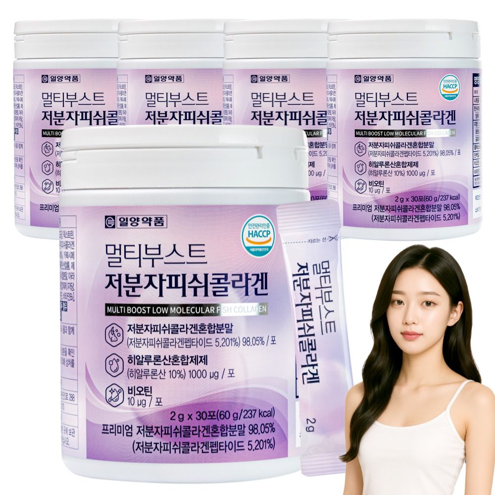 [ILYANG Pharmaceutical] Multi Boost Low Molecular Fish Collagen High Absorption BiotIn Inner Beauty 30 * 5 Packets _  Made in Korea